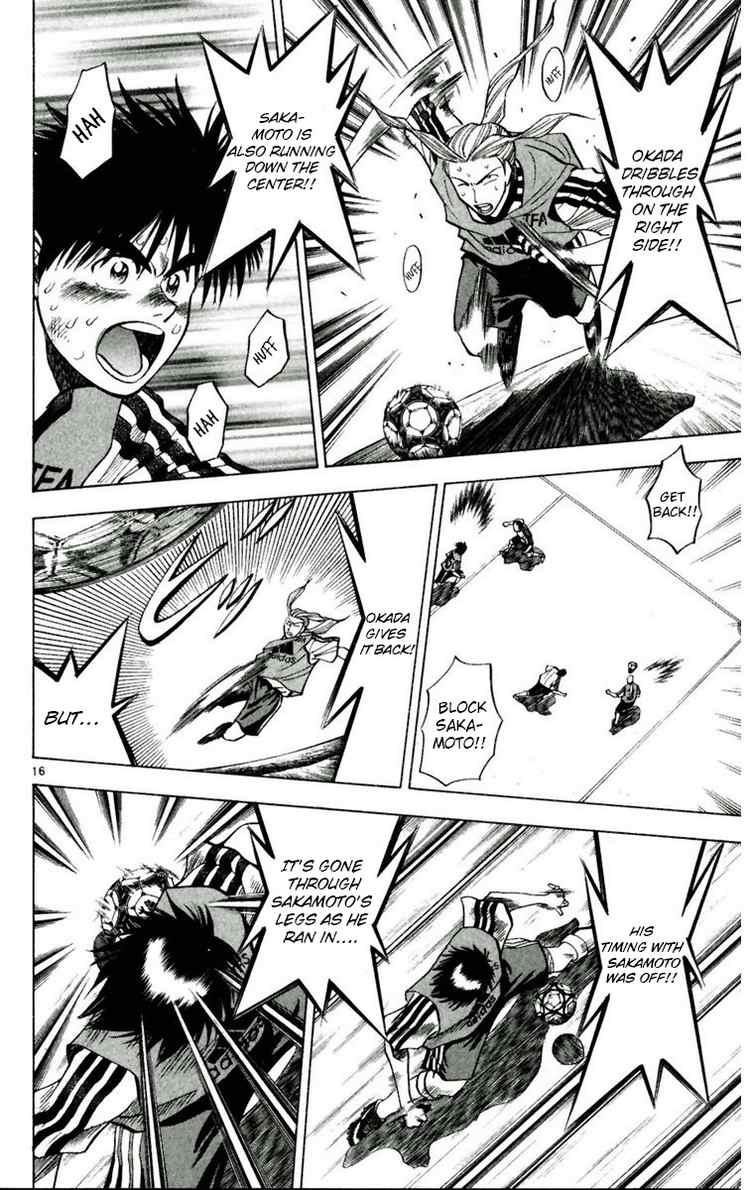 Fantasista chapter 52 page 15