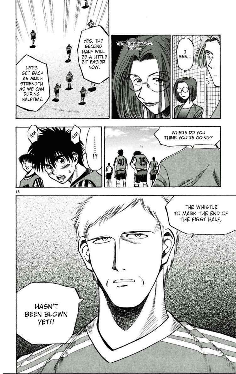 Fantasista chapter 52 page 17