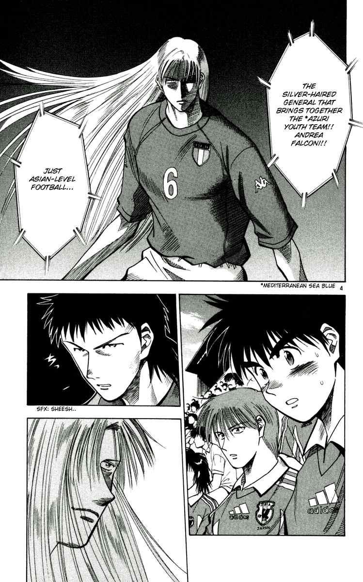 Fantasista chapter 58 page 3