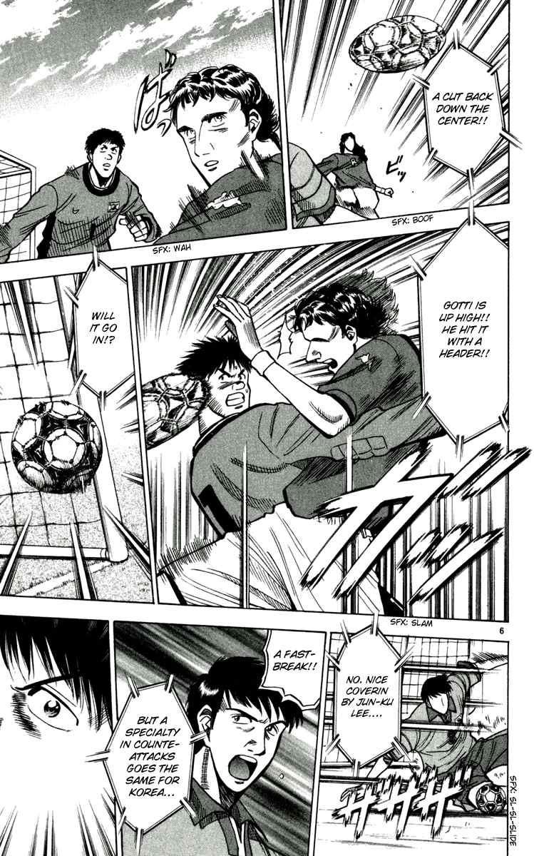 Fantasista chapter 58 page 5