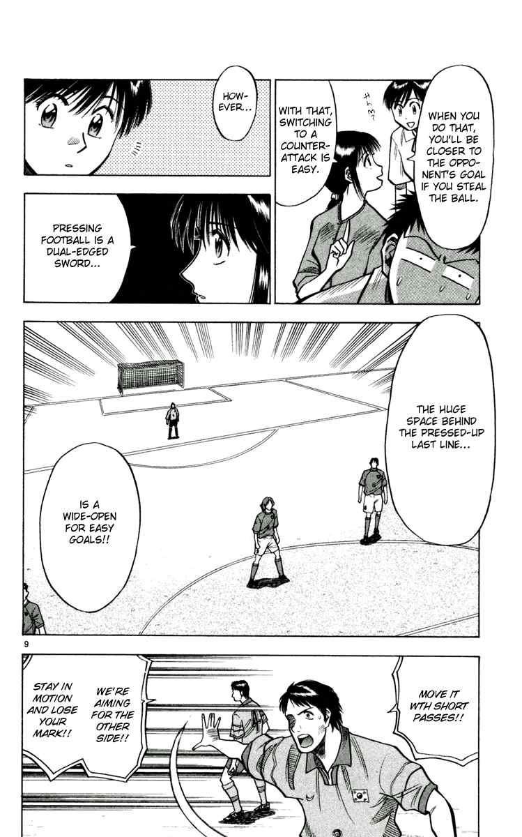 Fantasista chapter 58 page 7