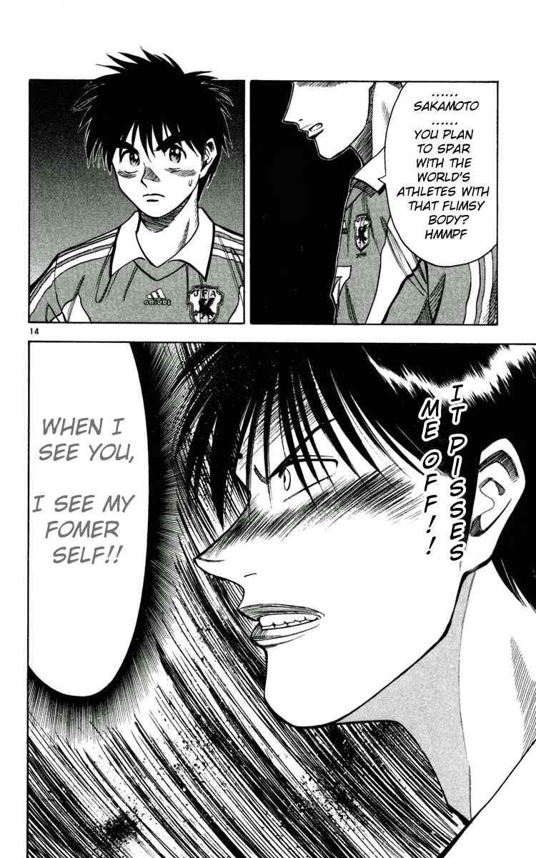 Fantasista chapter 61 page 13