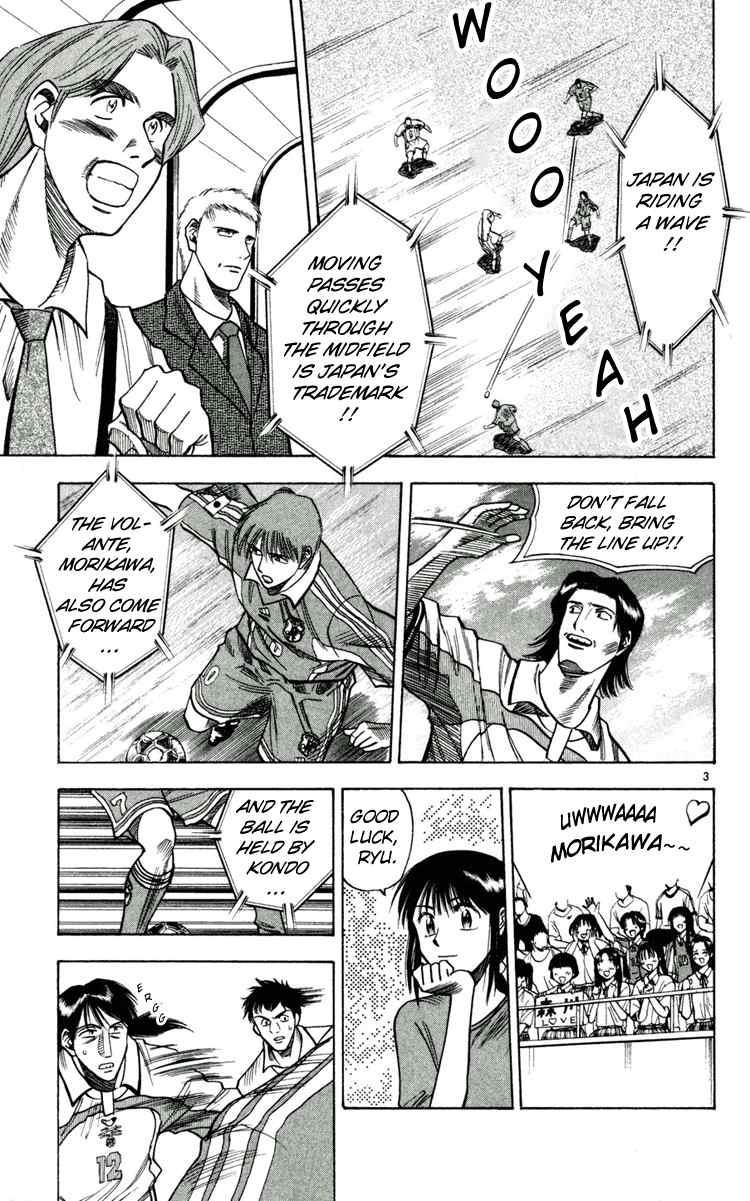 Fantasista chapter 61 page 2