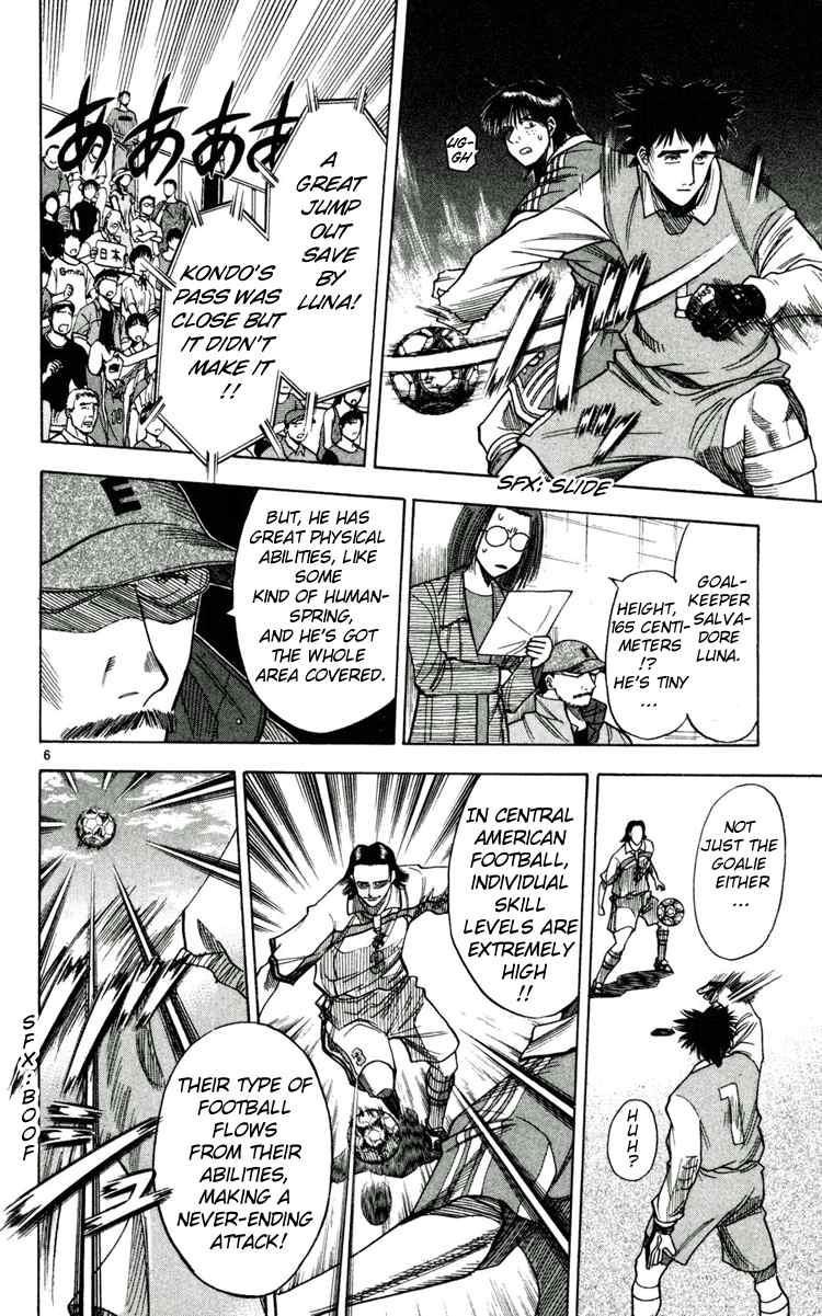 Fantasista chapter 61 page 5