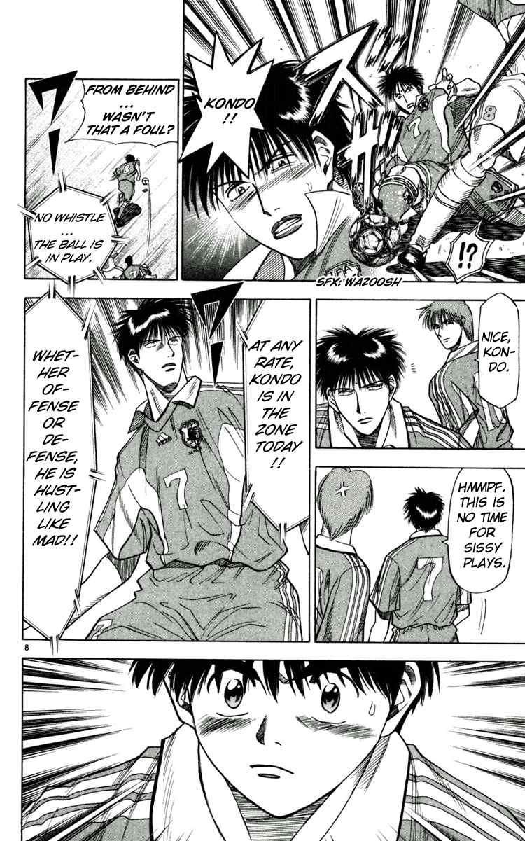 Fantasista chapter 61 page 7