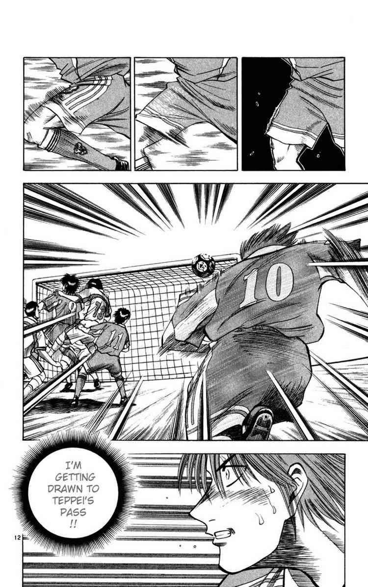 Fantasista chapter 68 page 11