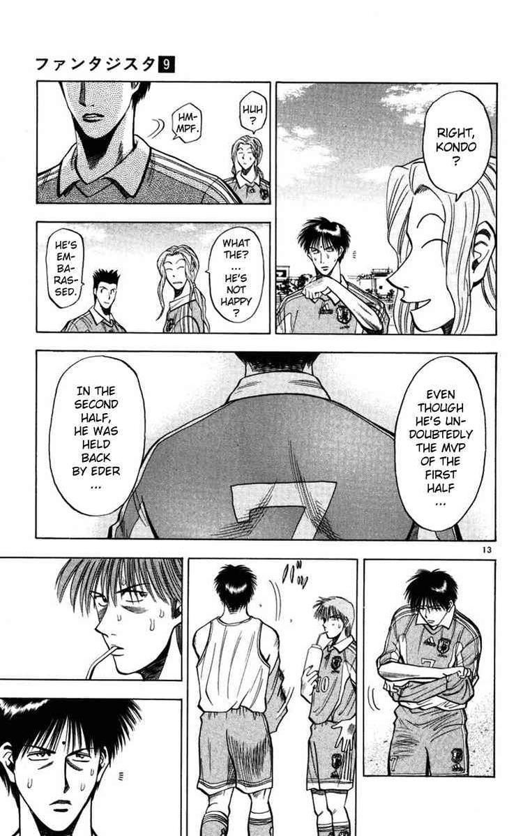 Fantasista chapter 70 page 17