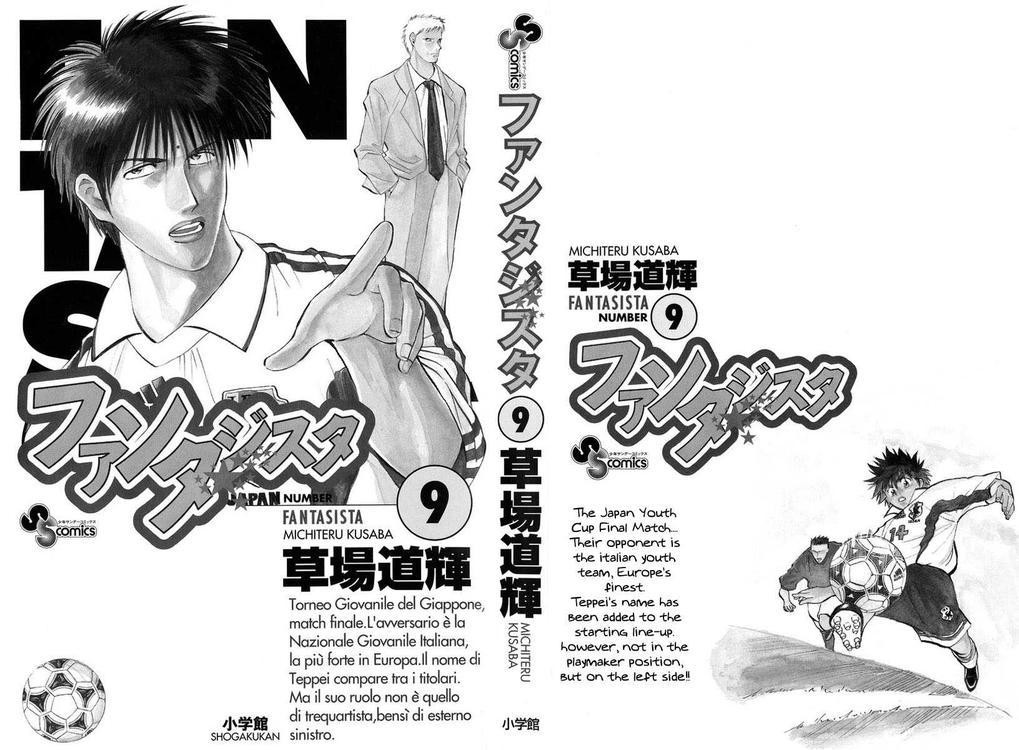 Fantasista chapter 70 page 2