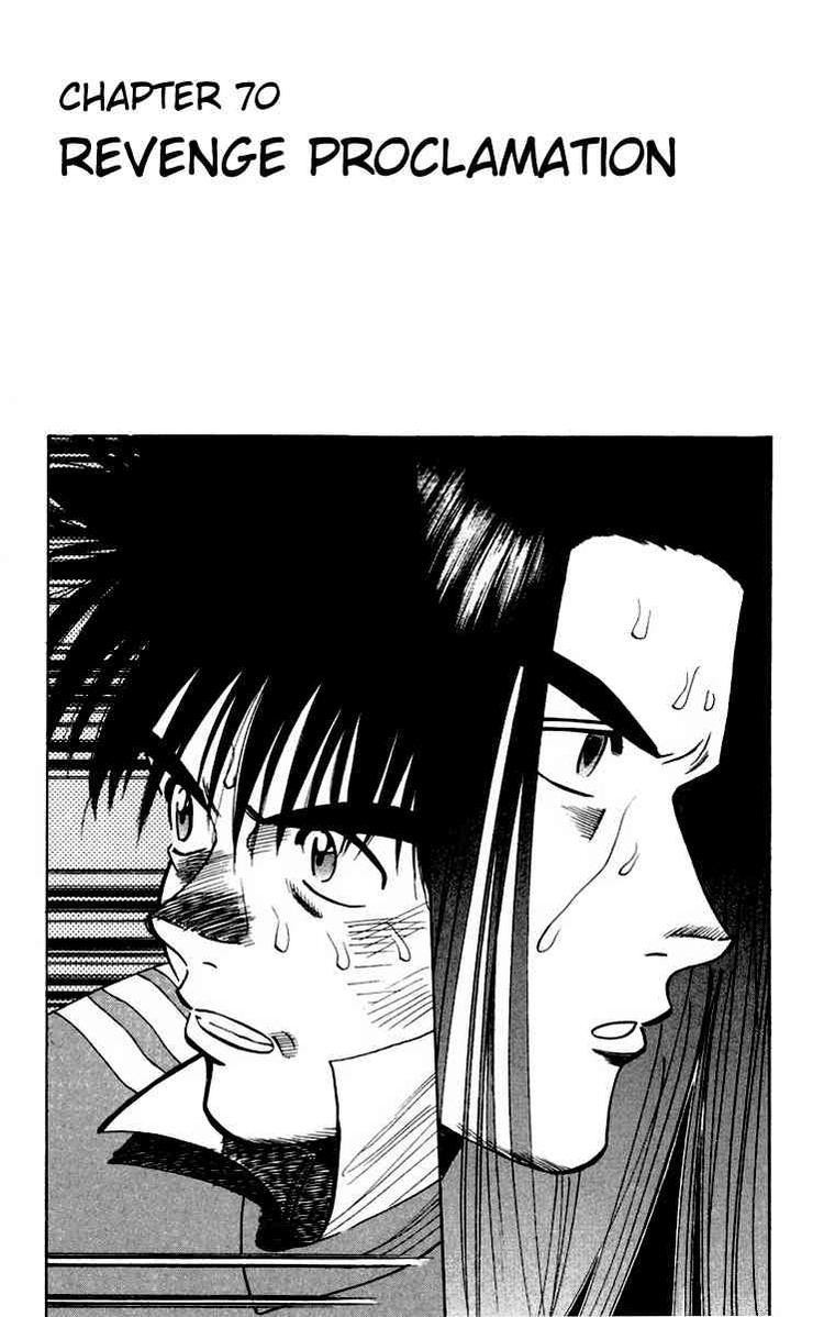 Fantasista chapter 70 page 5