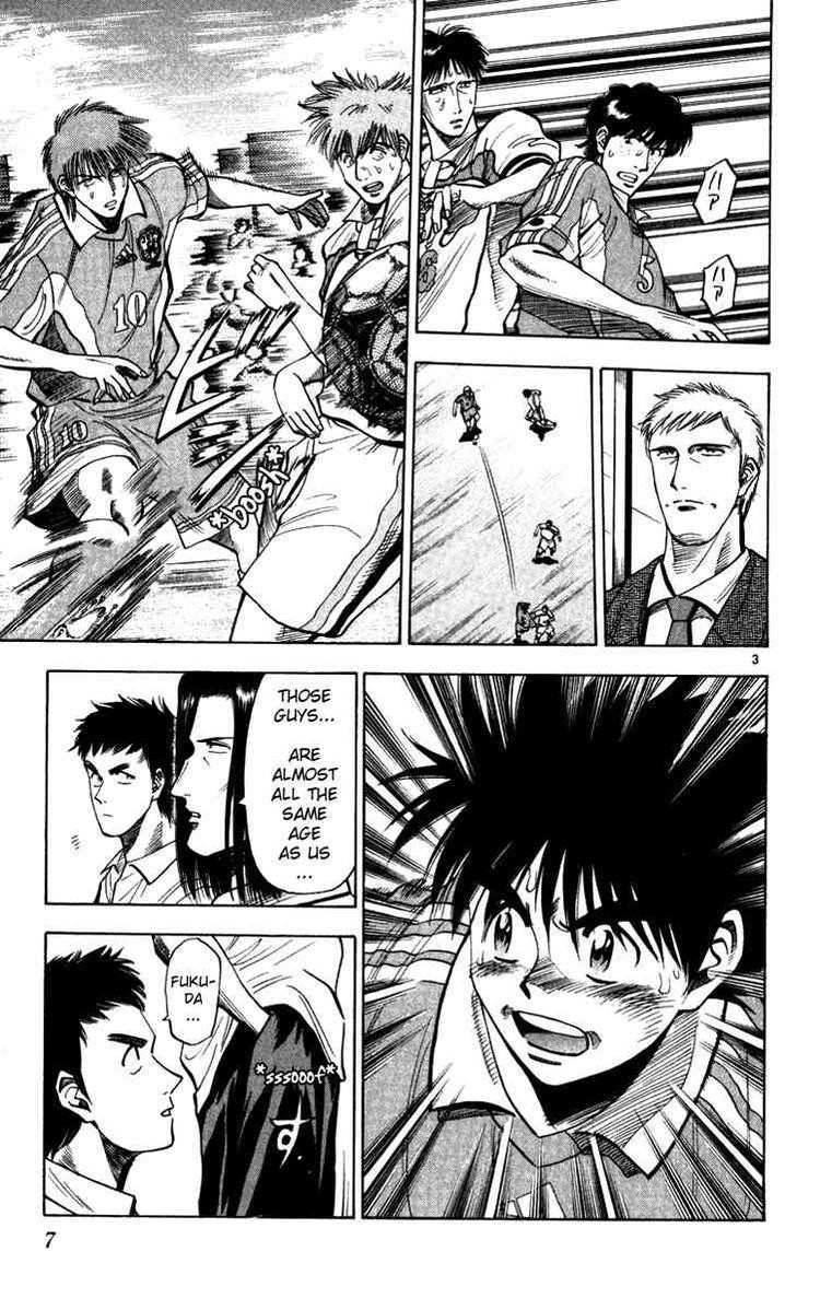 Fantasista chapter 70 page 7