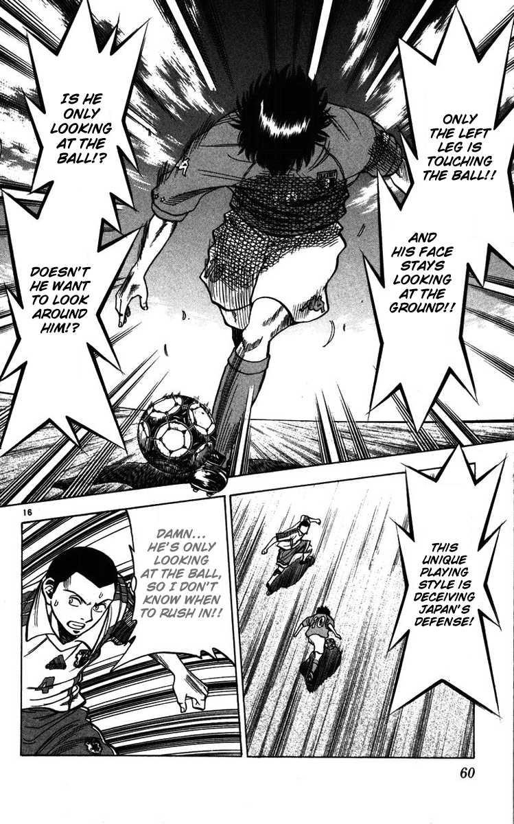 Fantasista chapter 81 page 12