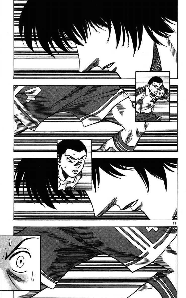 Fantasista chapter 81 page 13