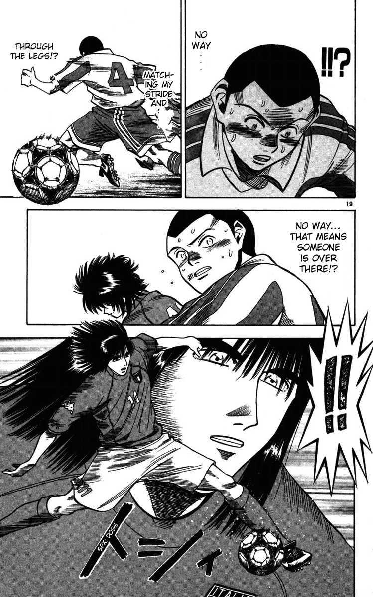 Fantasista chapter 81 page 15