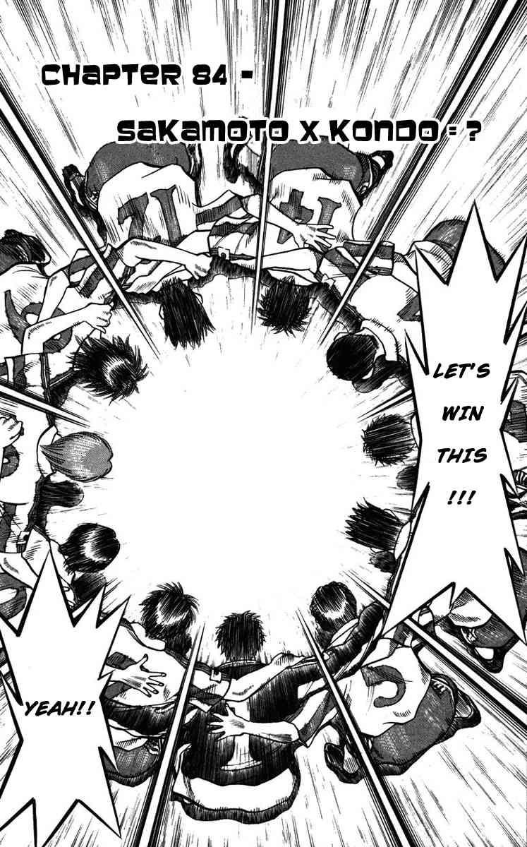 Fantasista chapter 84 page 1