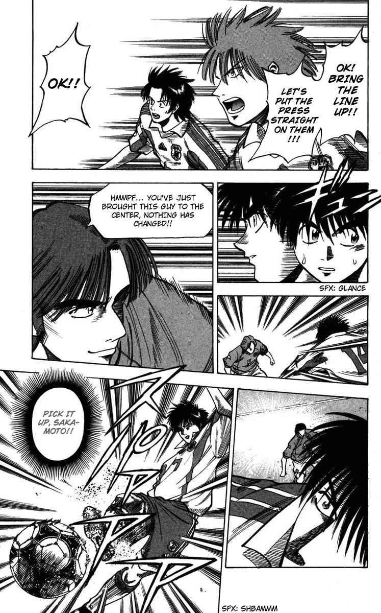 Fantasista chapter 84 page 11