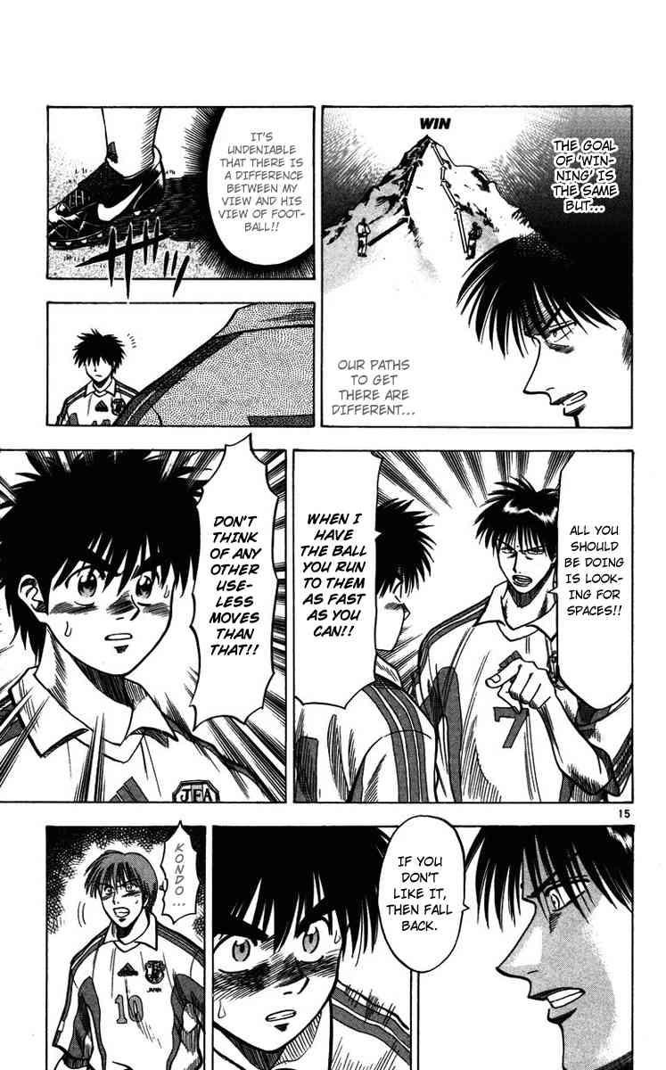 Fantasista chapter 84 page 13