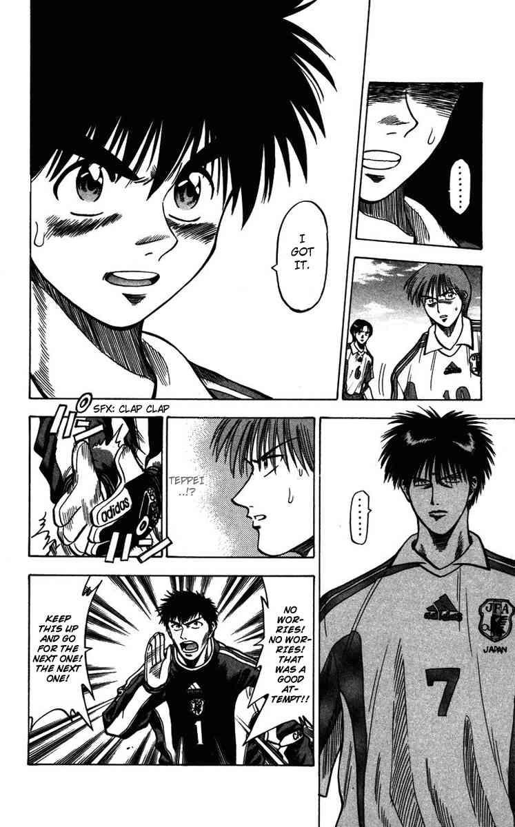 Fantasista chapter 84 page 14