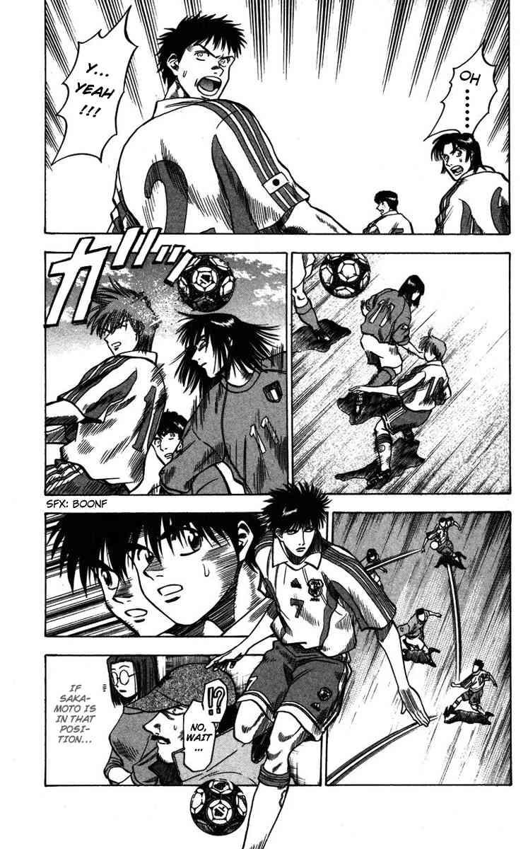 Fantasista chapter 84 page 15