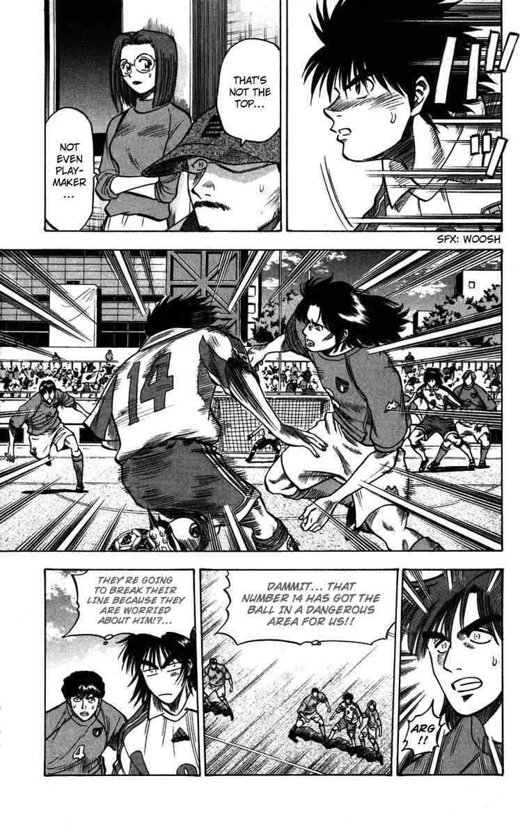 Fantasista chapter 84 page 17