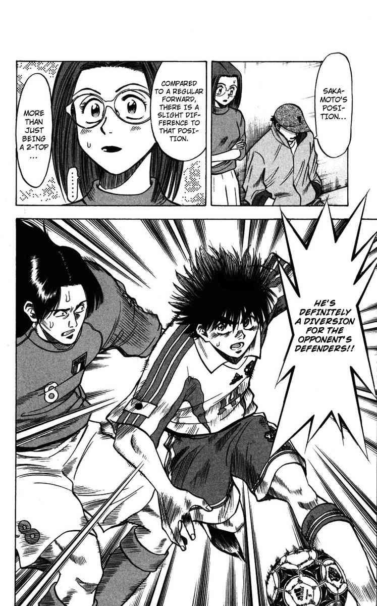 Fantasista chapter 84 page 18