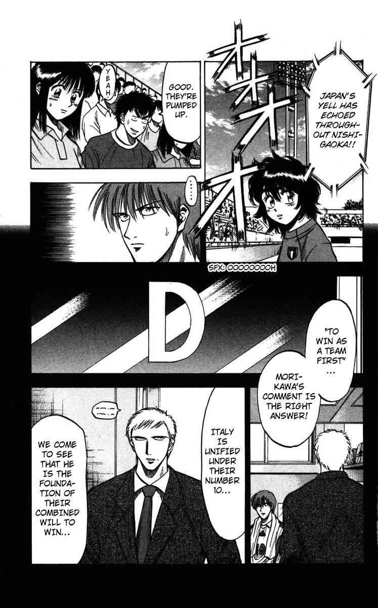 Fantasista chapter 84 page 2