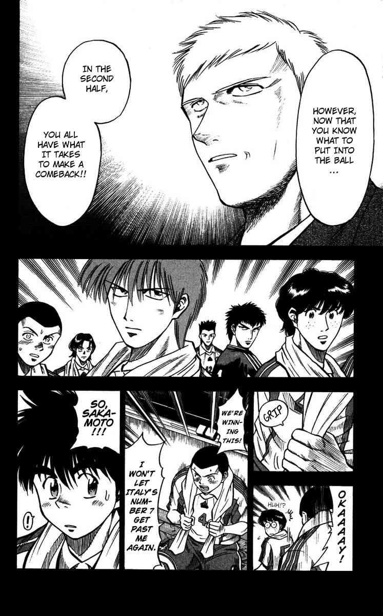 Fantasista chapter 84 page 3