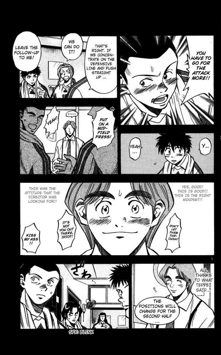 Fantasista chapter 84 page 4