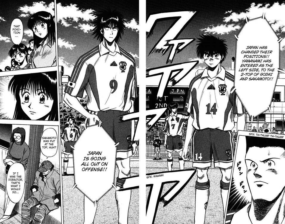 Fantasista chapter 84 page 5