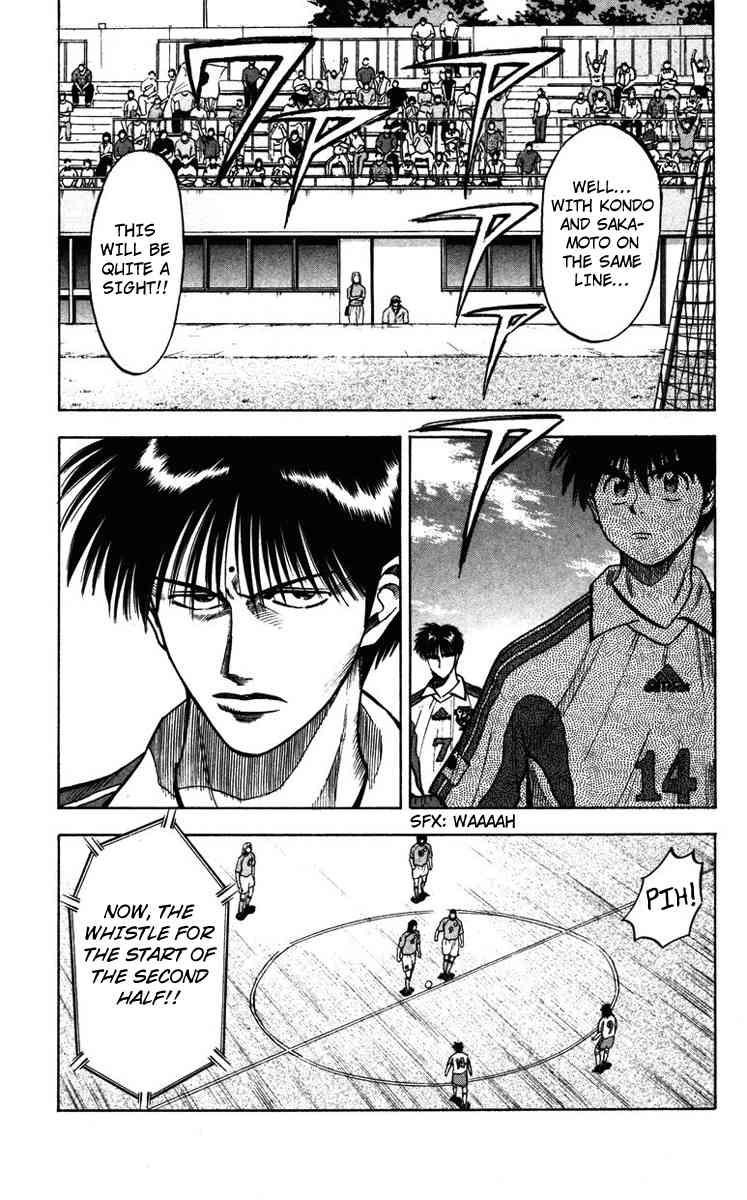 Fantasista chapter 84 page 7