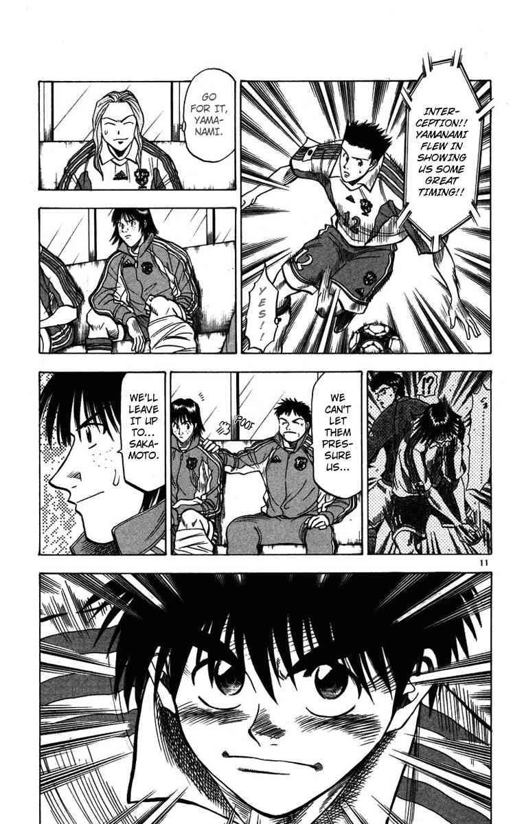 Fantasista chapter 84 page 9