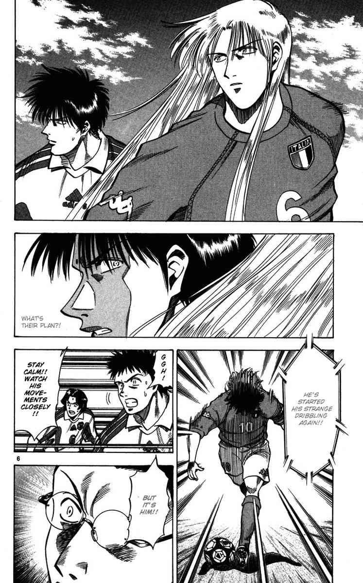 Fantasista chapter 86 page 5