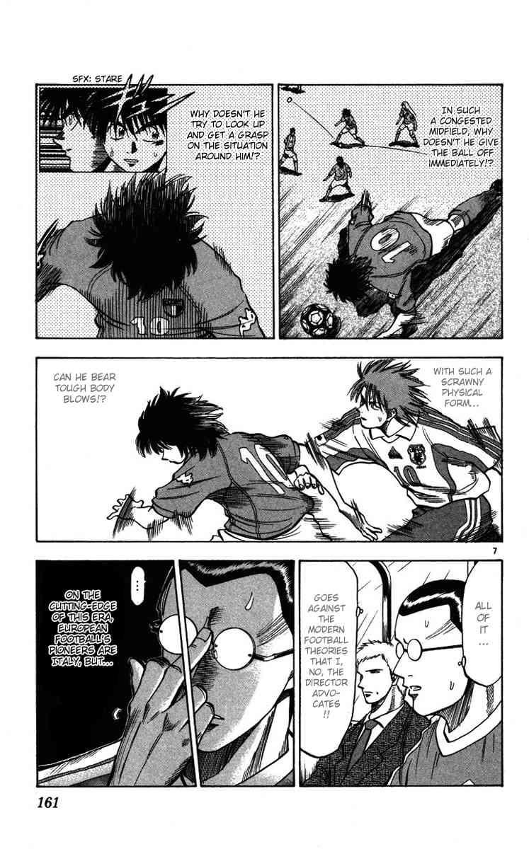 Fantasista chapter 86 page 6