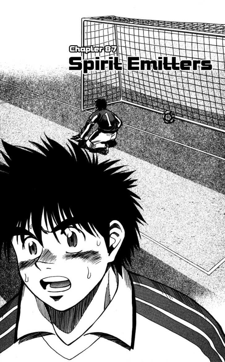 Fantasista chapter 87 page 1