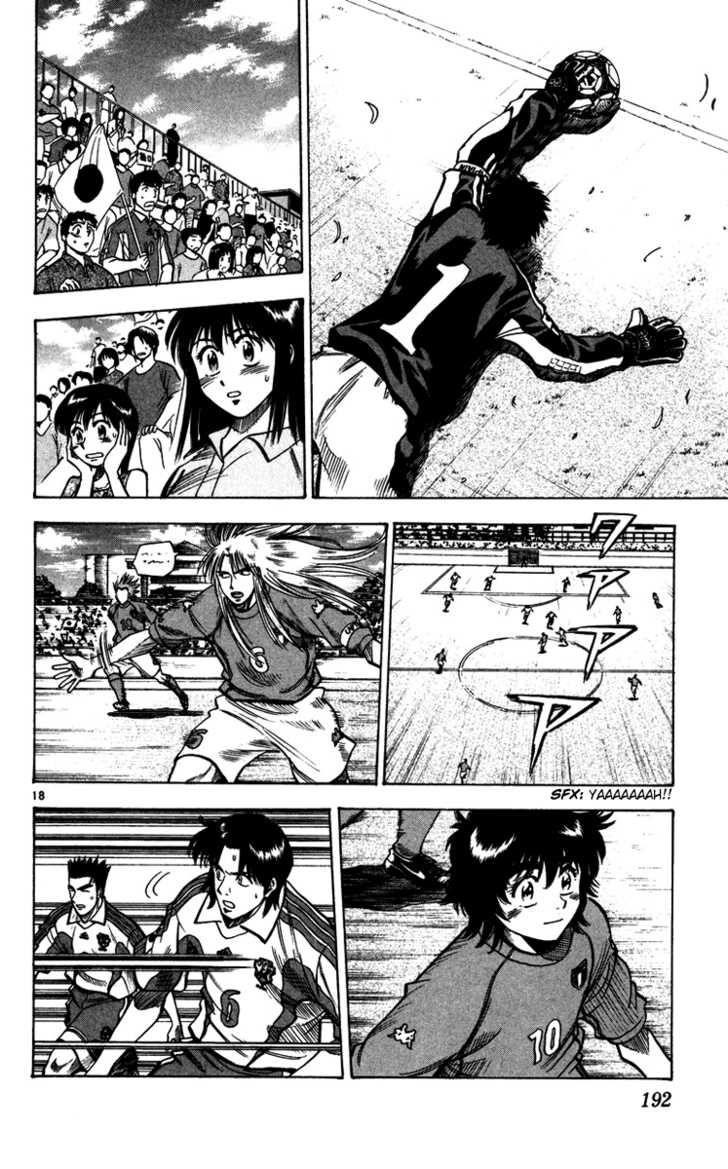 Fantasista chapter 87 page 18