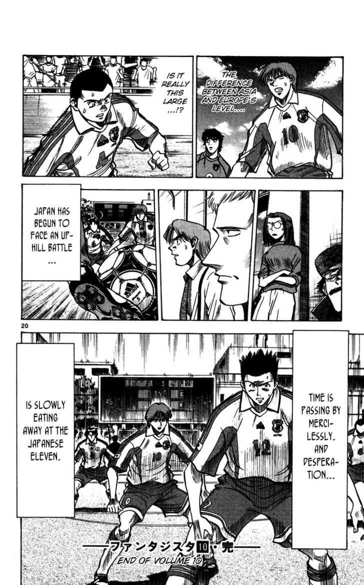 Fantasista chapter 87 page 20