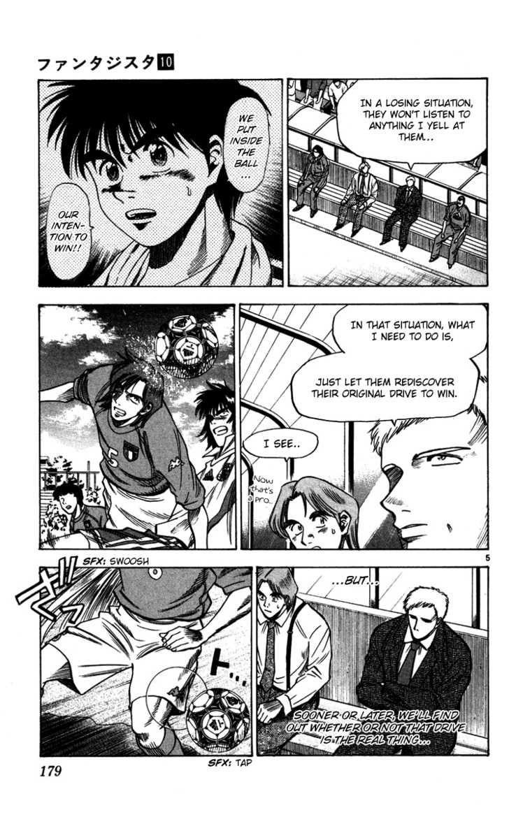 Fantasista chapter 87 page 5