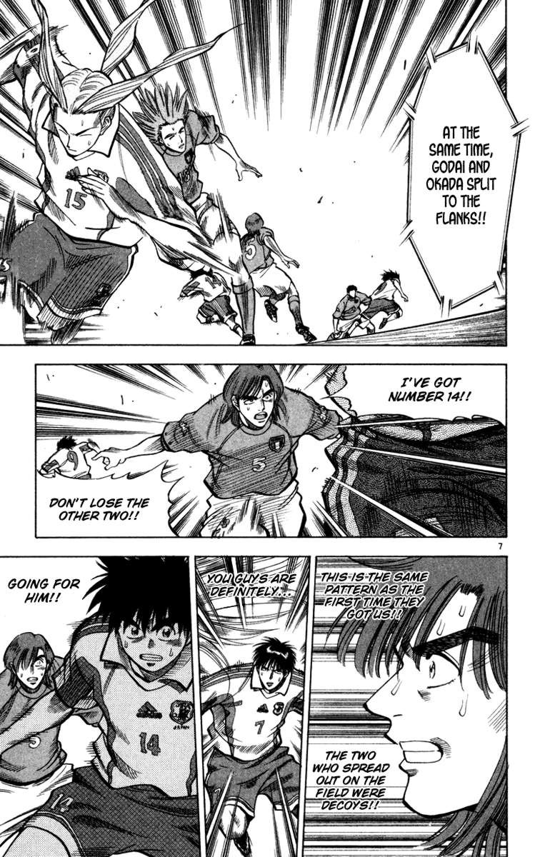 Fantasista chapter 97 page 11