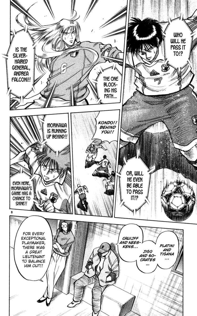 Fantasista chapter 97 page 12