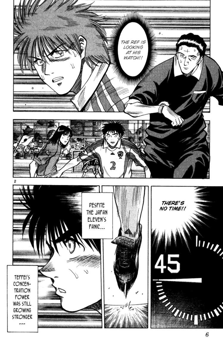 Fantasista chapter 97 page 7