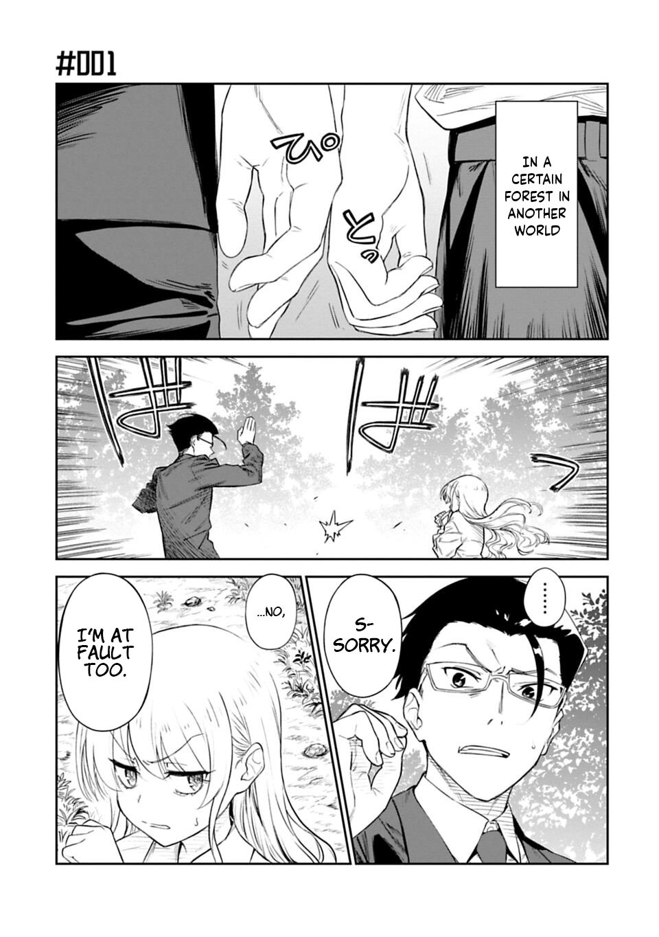 Fantasy Bishoujo Juniku Ojisan to chapter 1 page 1