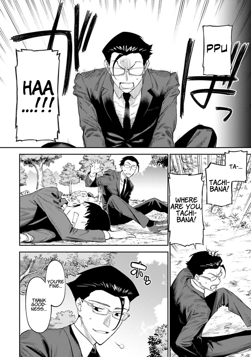 Fantasy Bishoujo Juniku Ojisan to chapter 1 page 18