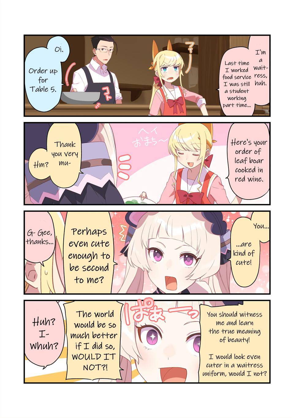 Fantasy Bishoujo Juniku Ojisan to chapter 102.5 page 2