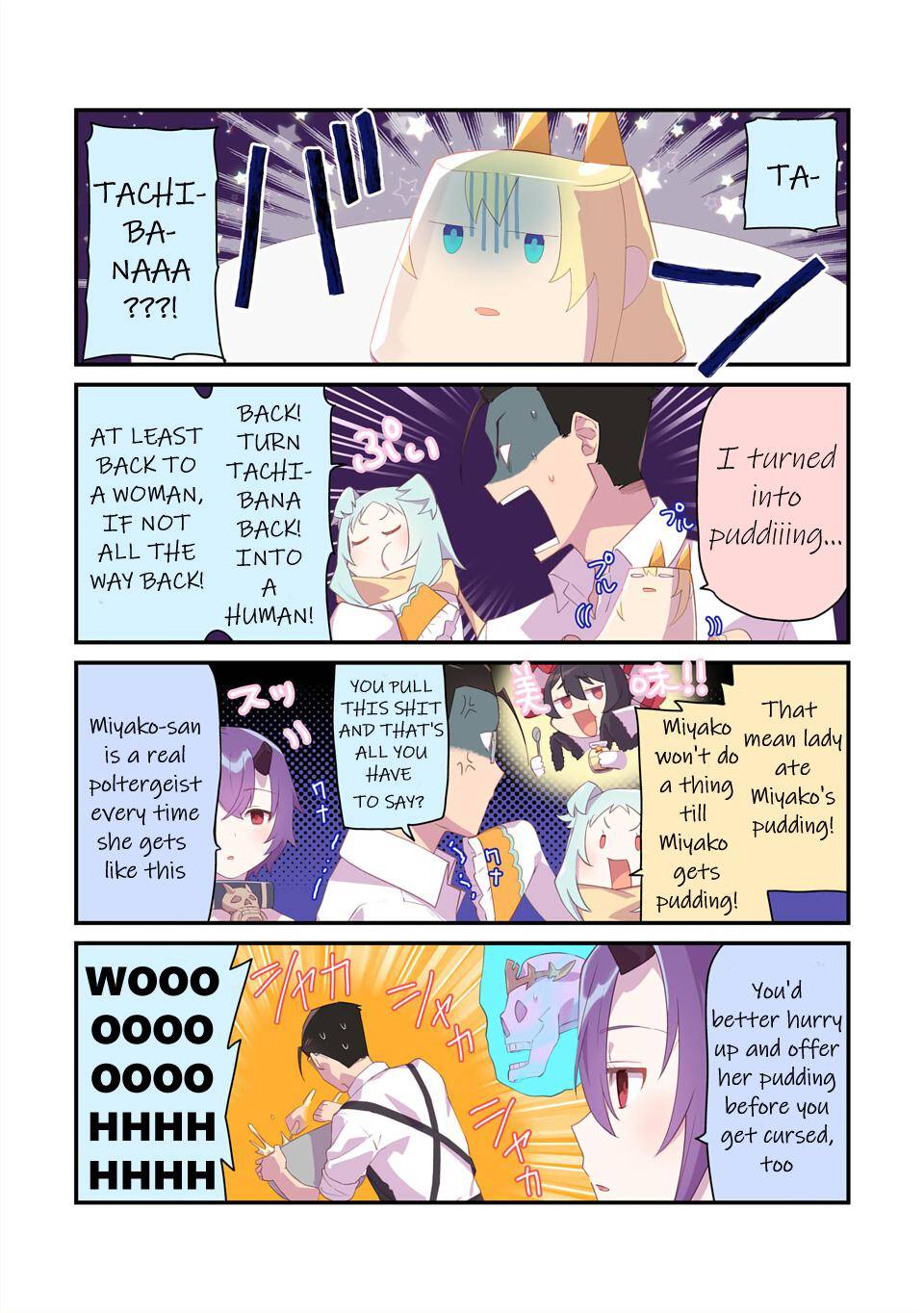 Fantasy Bishoujo Juniku Ojisan to chapter 102.5 page 5