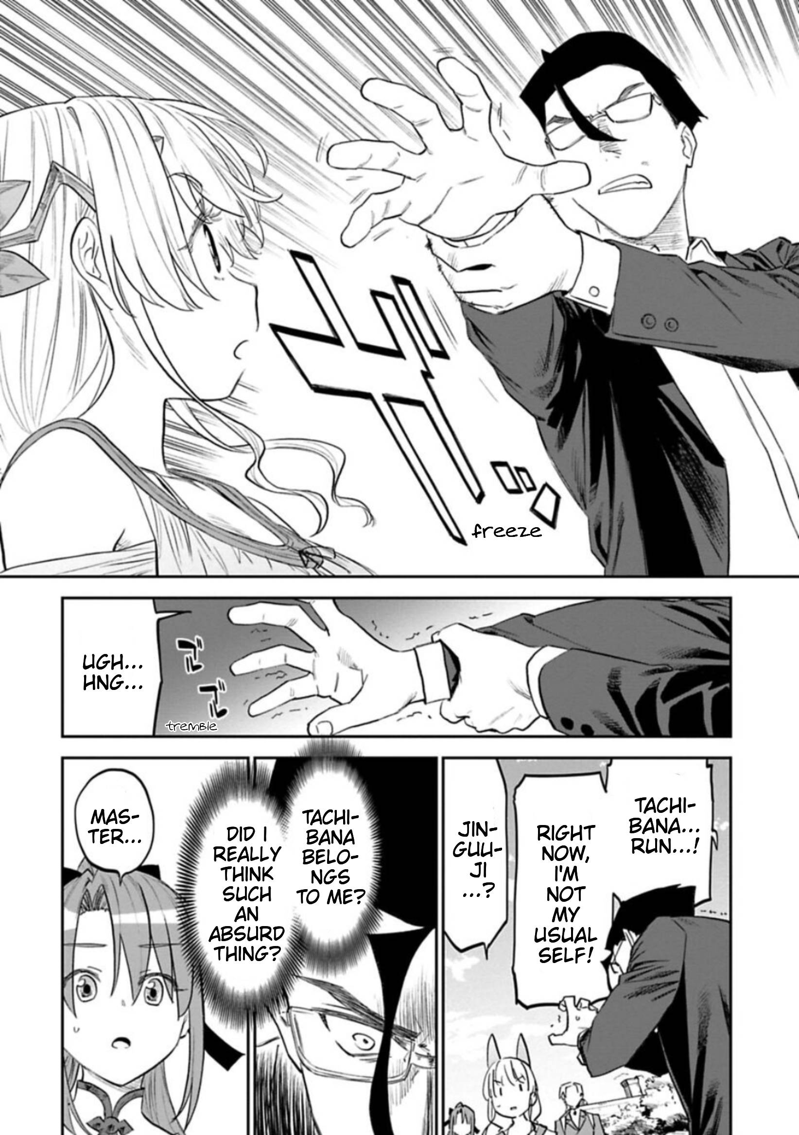 Fantasy Bishoujo Juniku Ojisan to chapter 109.1 page 2