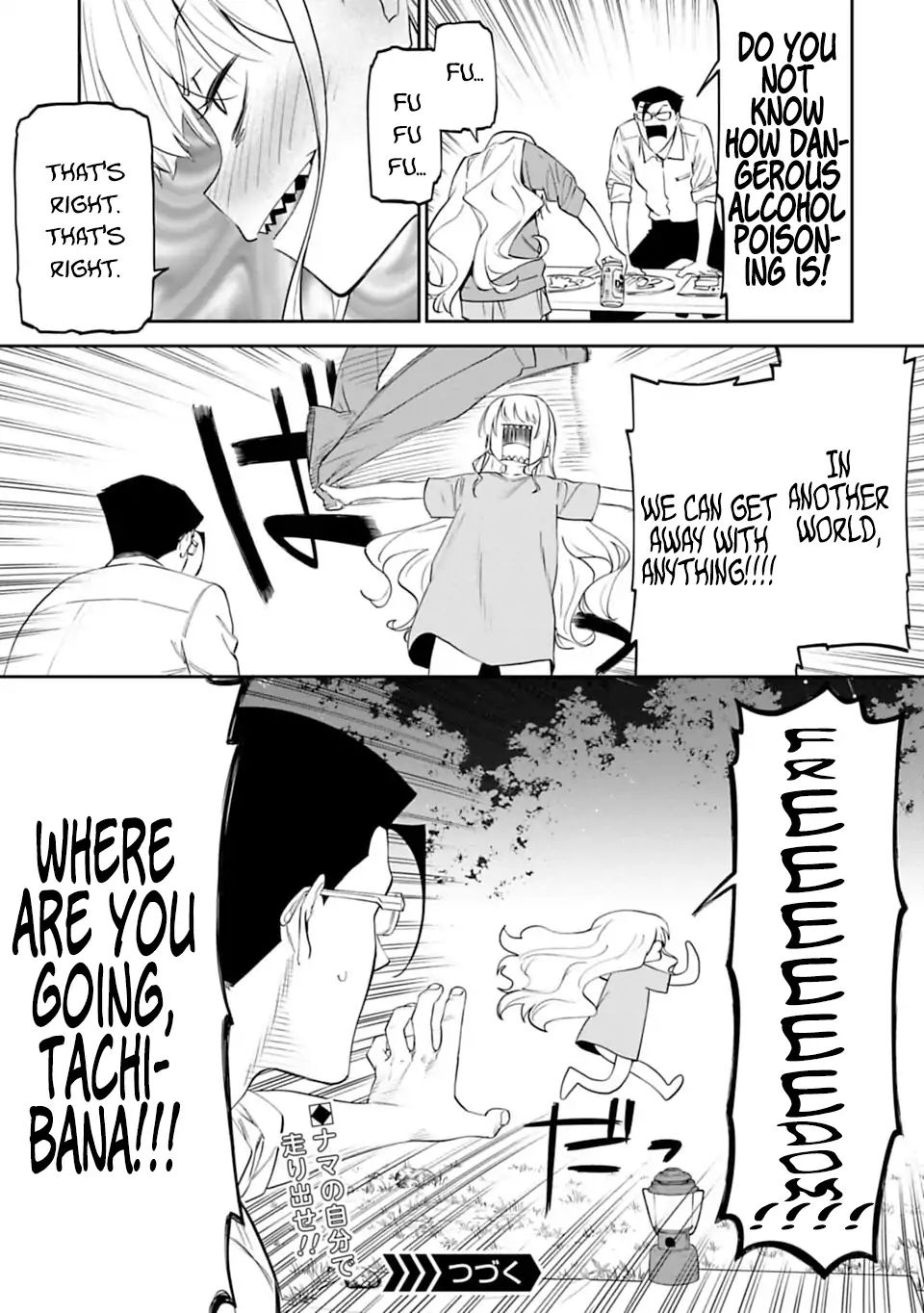 Fantasy Bishoujo Juniku Ojisan to chapter 11 page 15