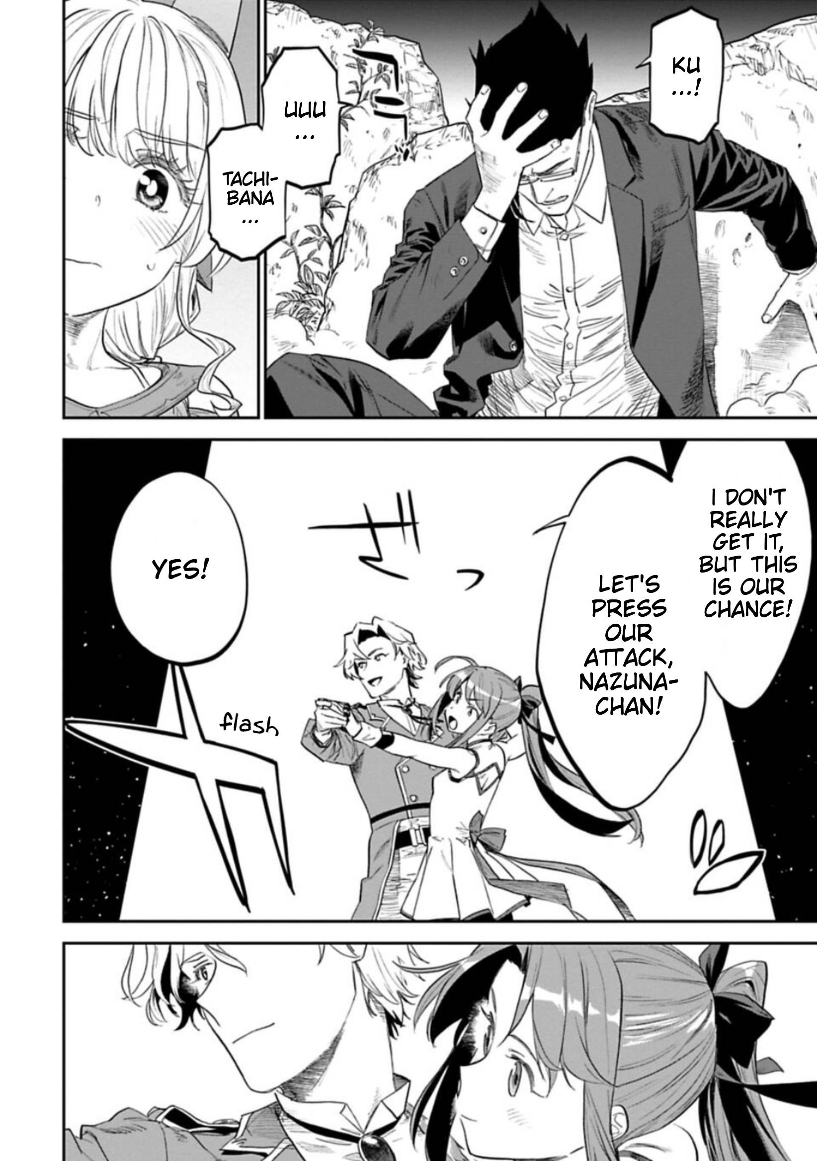 Fantasy Bishoujo Juniku Ojisan to chapter 112 page 6