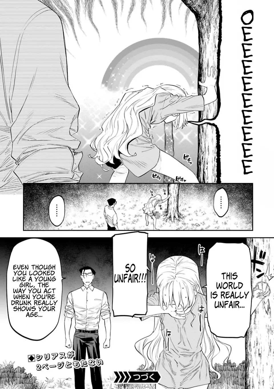 Fantasy Bishoujo Juniku Ojisan to chapter 12 page 15