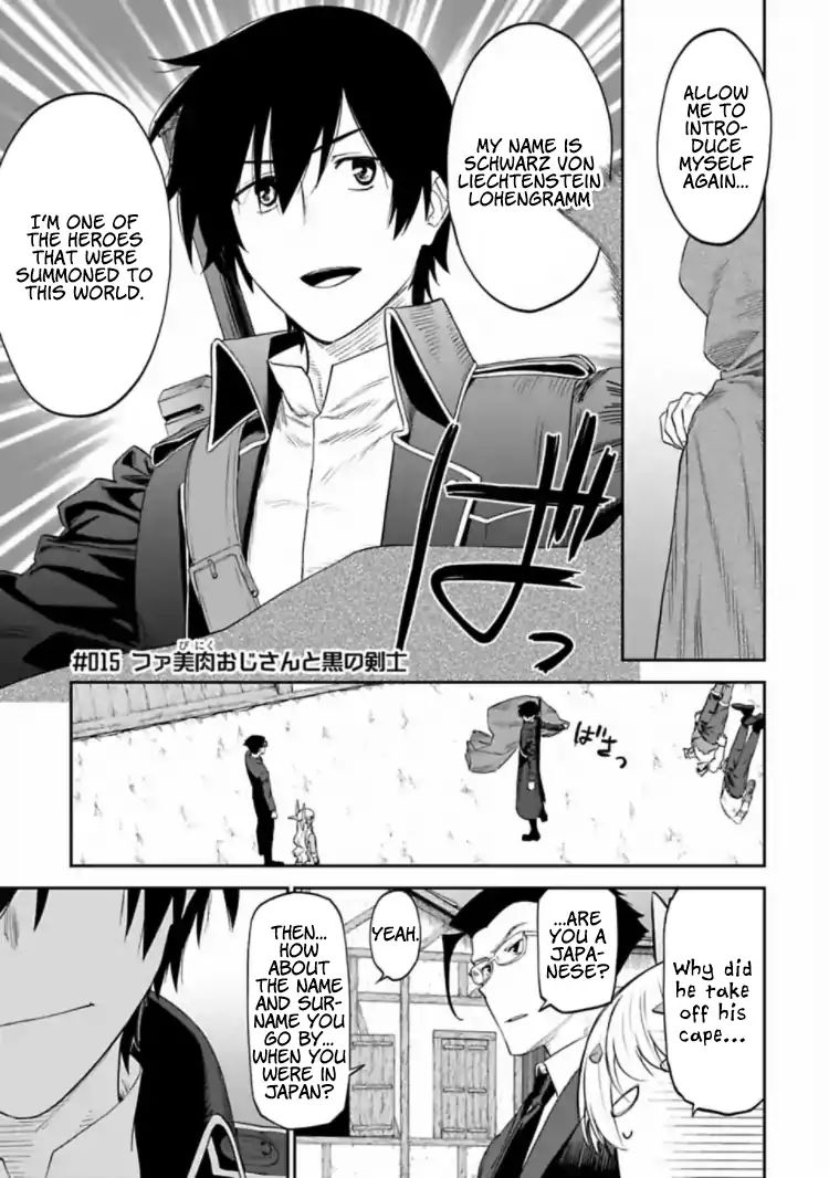 Fantasy Bishoujo Juniku Ojisan to chapter 15 page 1