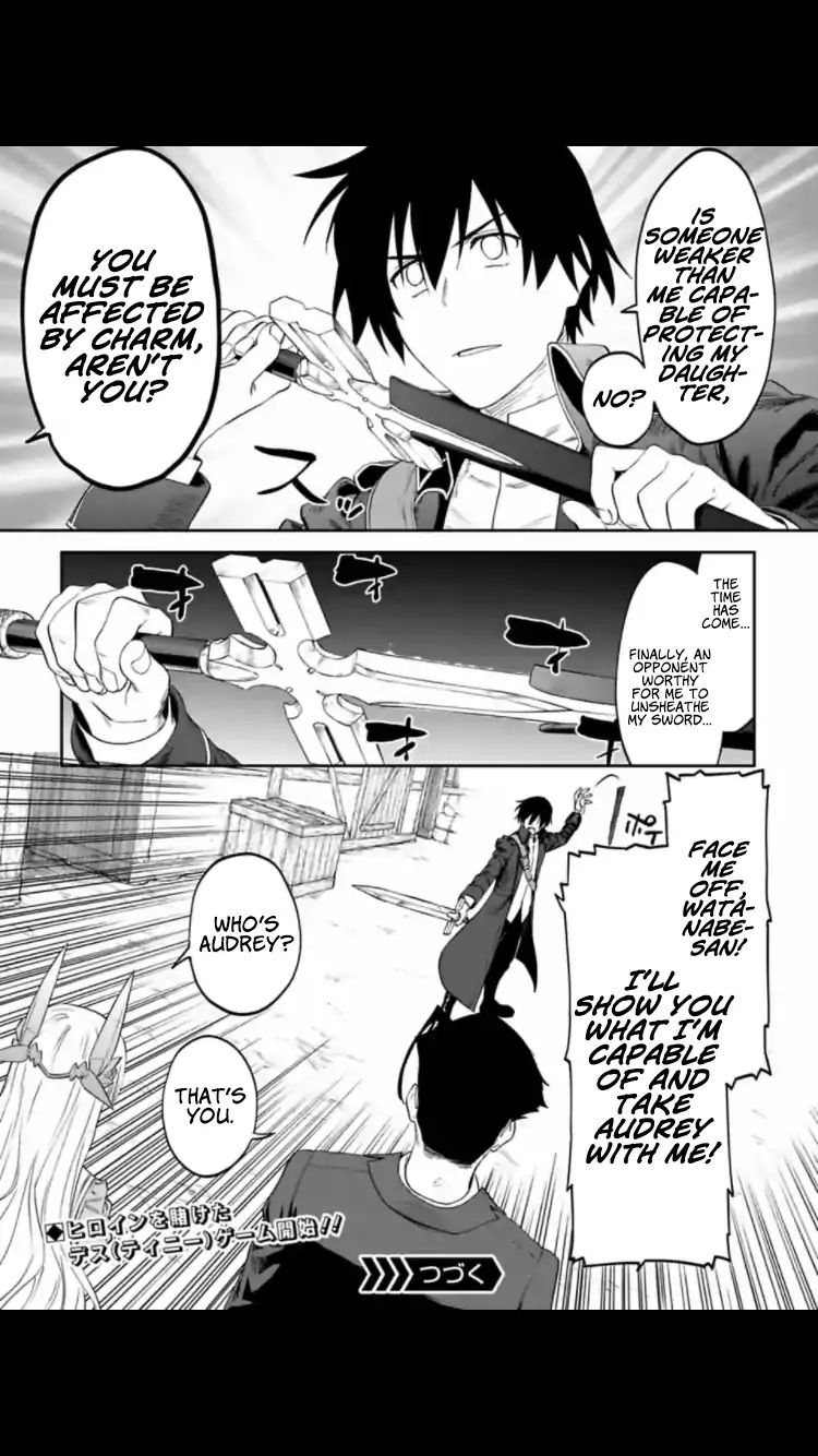 Fantasy Bishoujo Juniku Ojisan to chapter 15 page 13