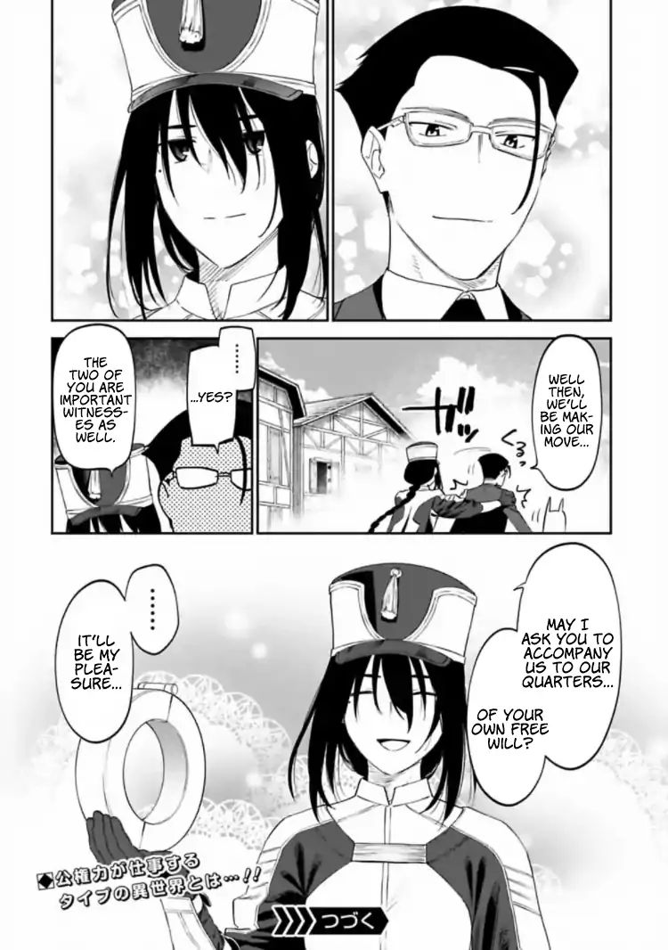 Fantasy Bishoujo Juniku Ojisan to chapter 16 page 10